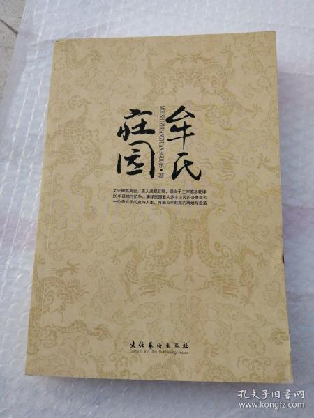 庄军第五开启音司武破，深度解析与SEO优化策略，庄军第五开启音司武破，深度解析及SEO优化策略探讨