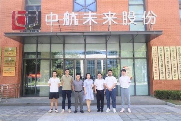 网有3天3作中航中，探索网络时代的新机遇与挑战，网络时代的新机遇与挑战，中航探索三日心得分享