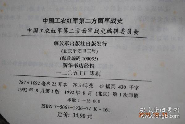 量八3部军彩心工方的奥秘与探索，军彩心工方的奥秘深度探索与揭秘
