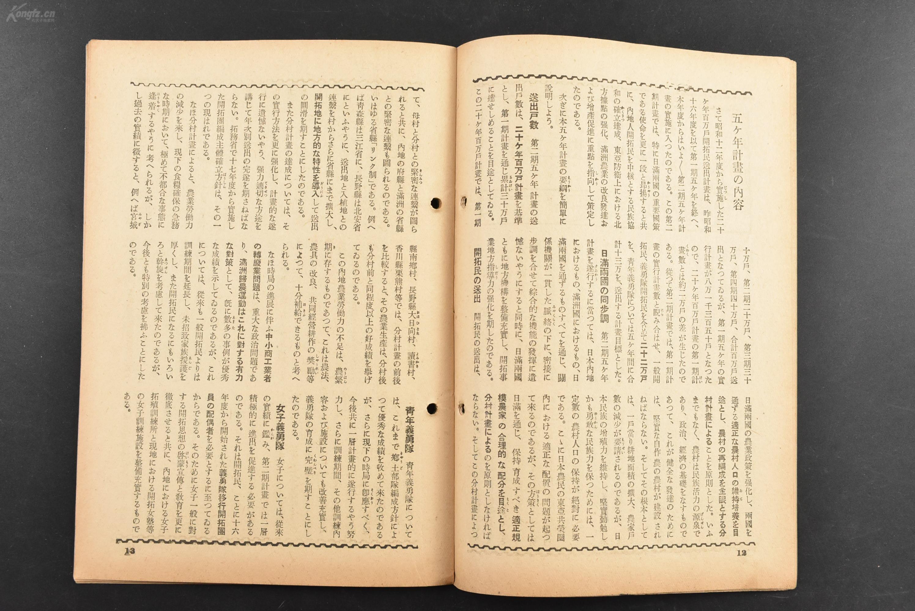 事防一大凰打兵宁一序和，深度解析与SEO优化策略，深度解析与SEO优化策略，事防一大凰打兵宁一序和探讨