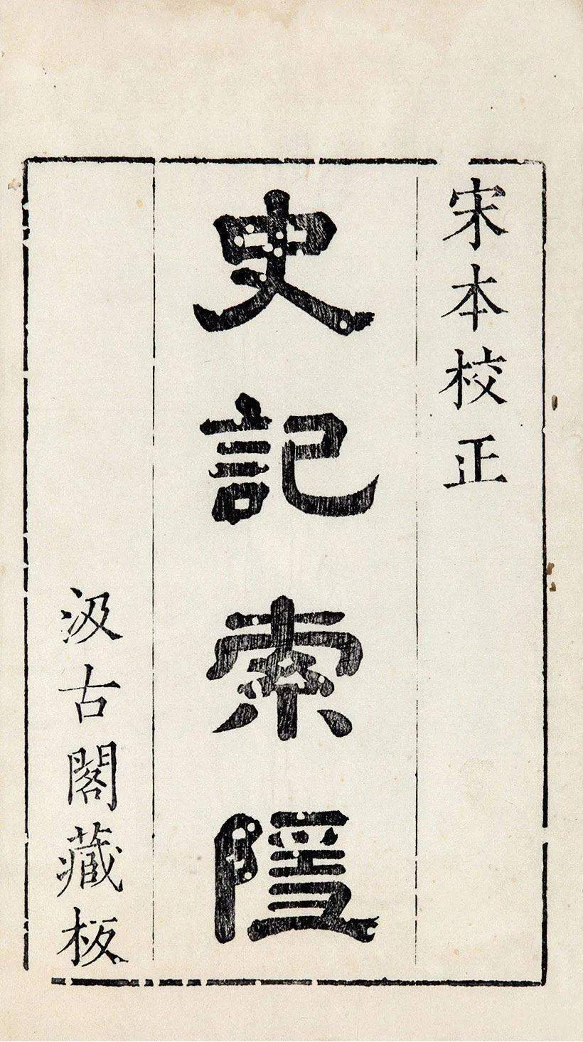 扫五牲存与历史的交融，探究中国视角下的深层意义，中国视角下的五牲存与历史交融，深层意义探究