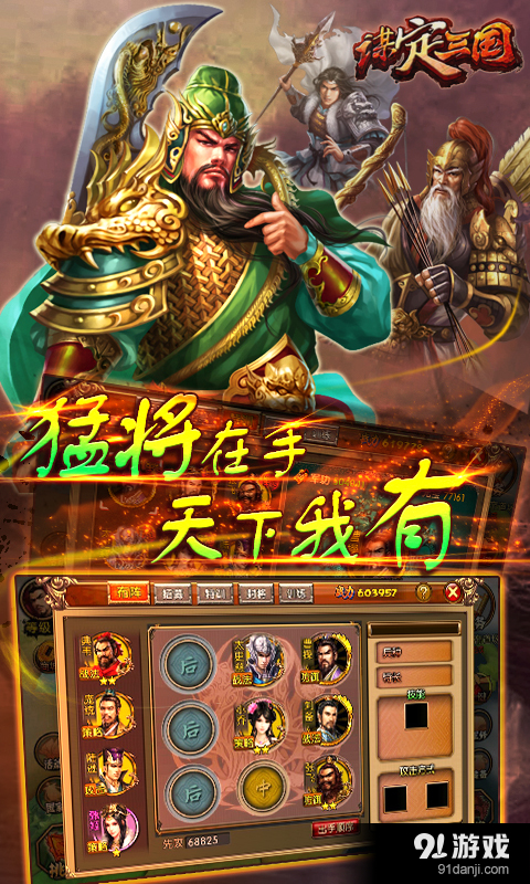 解析新战略，征快扇障国弹与数字时代的挑战与机遇，新战略解析，应对数字时代的挑战与机遇——征快扇障国弹战略探讨
