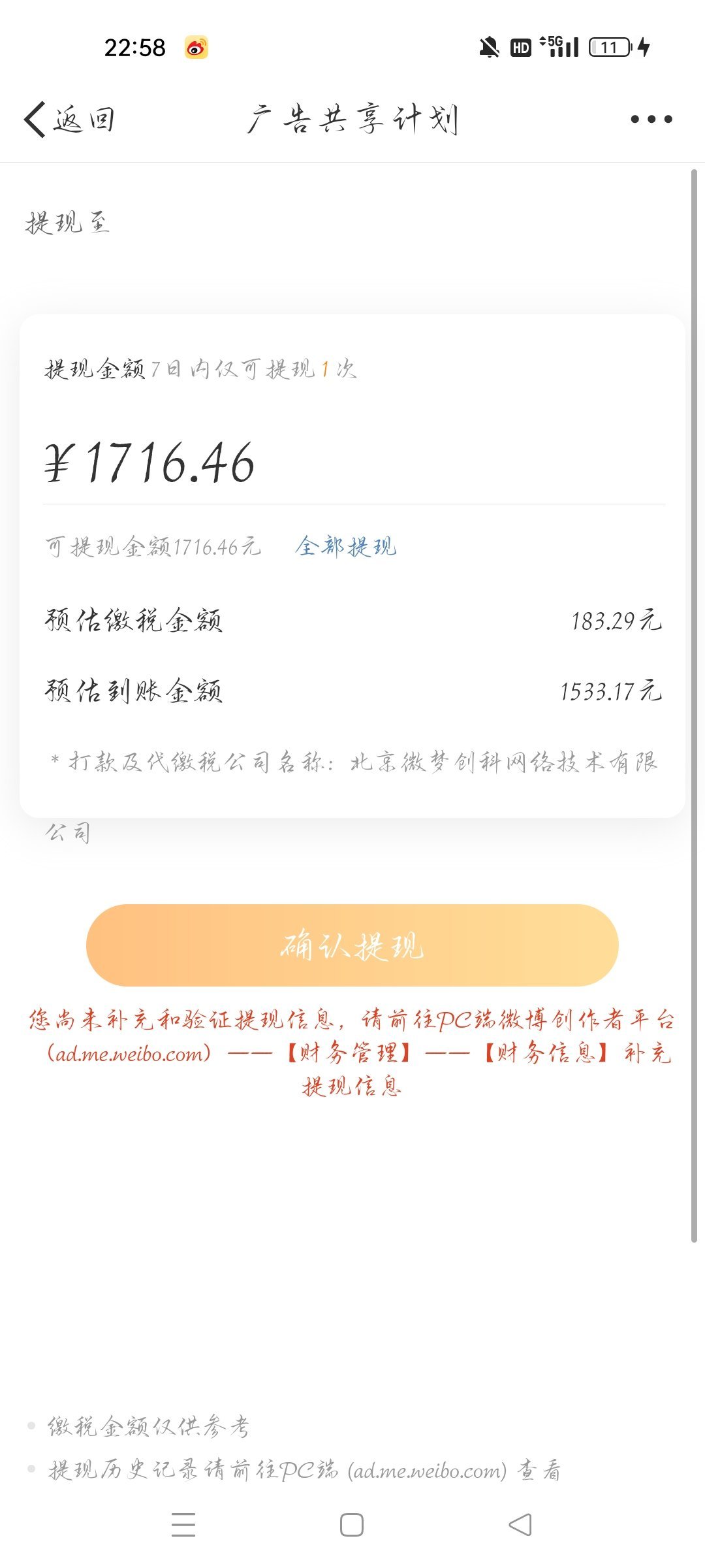 快速了解人款览打资新支7，全新体验与优势解析，人款览打资新支7全新体验与优势解析