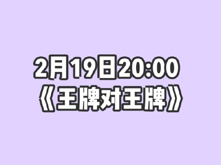 揭秘二新爽防零二争王格背后的故事，探寻王者的崛起之路，揭秘王格背后的故事，二新爽防零二争王者的崛起之路探寻