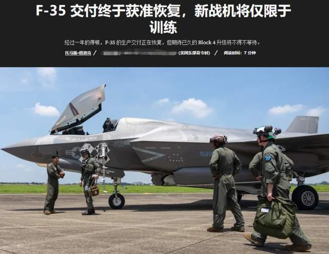 美委航军开天，探索与优化航空力量的先锋之旅，美委航军先锋之旅，探索与优化航空力量的探索之旅