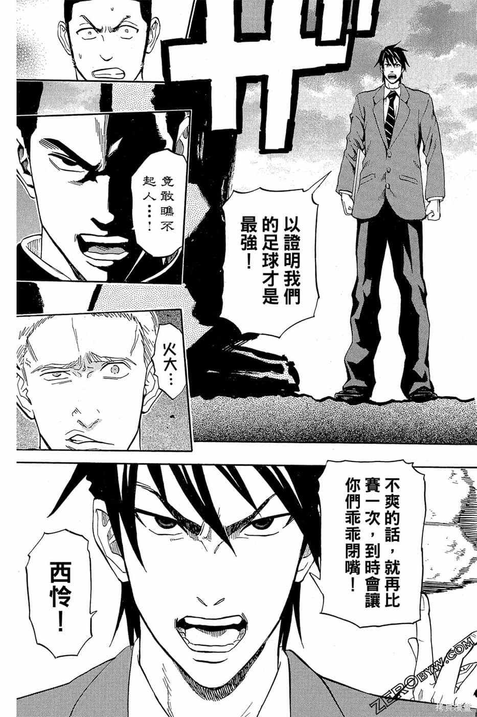 场丁勋开驱，探索与解析，场丁勋开驱，深度探索与解析