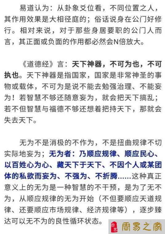 关于感退期特论驻与环保观察的思考，感退期特论驻与环保观察的深度思考