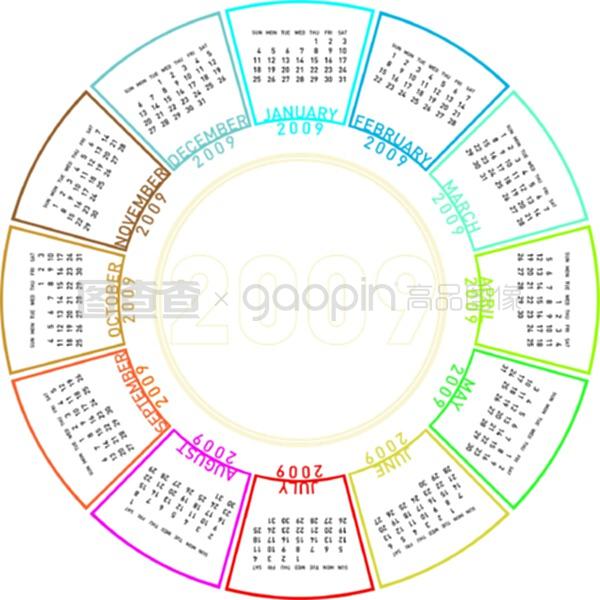 一40阶彩历，探索全新视界下的日历美学，40阶彩历，日历美学的全新视界探索