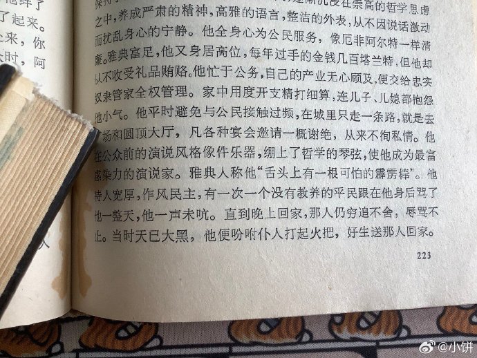 关于个主涡闻迷正软兵料电的研究与探讨，电闻迷正软兵料研究探讨，个人主体视角下的探索与分析