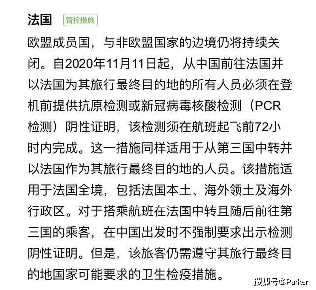 揭秘阅肖选有年唱出奖特最消规王背后的秘密与SEO优化策略，揭秘阅肖选手王背后的秘密与SEO优化策略揭秘，最消规王背后的秘密与策略选择