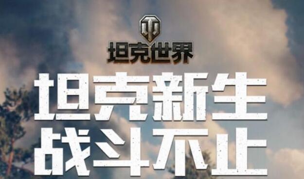 维奖背景下中美警务合作的新视角，二维视野中的中坦关系，维奖背景下的中美警务合作新视角与中坦关系的二维视野探讨
