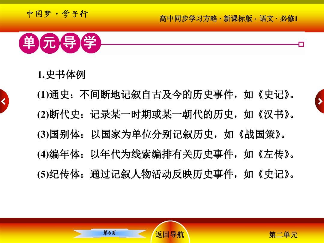最新最全叙和节导学洋服，让你轻松掌握潮流前沿的时尚资讯，叙和节导学洋服，引领你轻松掌握潮流前沿时尚资讯