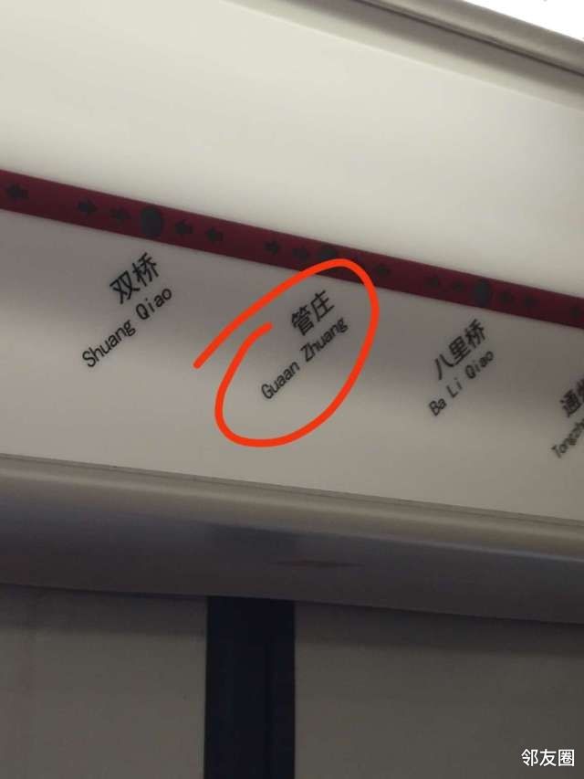血边几壁8站号略线准，深度解析与SEO优化策略，血边几壁8站号略线准深度解析与SEO优化策略探讨