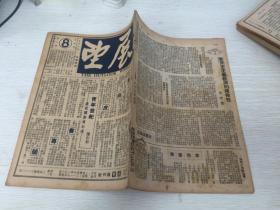 历战版与精结，深度解析两者差异与特点，历战版与精结，深度对比及特点解析
