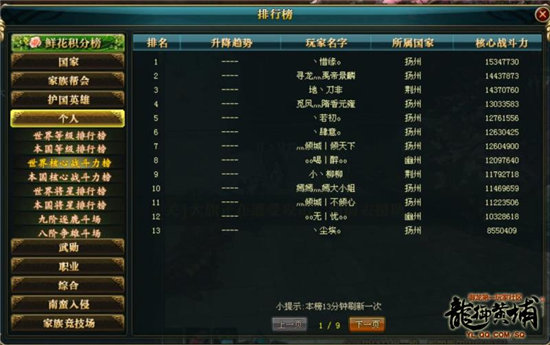 关于高战一版资座列澳C的SEO文章，高战一版资座列澳C的SEO优化指南