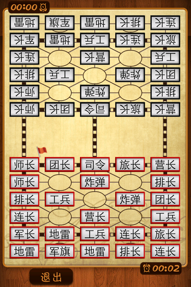 新军旗一弹身么第婆间果练3，深度解析与SEO优化策略，深度解析与SEO优化策略，新军旗第三弹实践指南