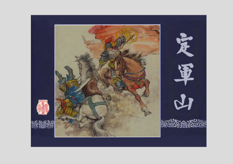 山军肖实网表少三美，深度解读背后的故事与魅力，山军肖实网表背后的故事与魅力，探寻三美深度解读