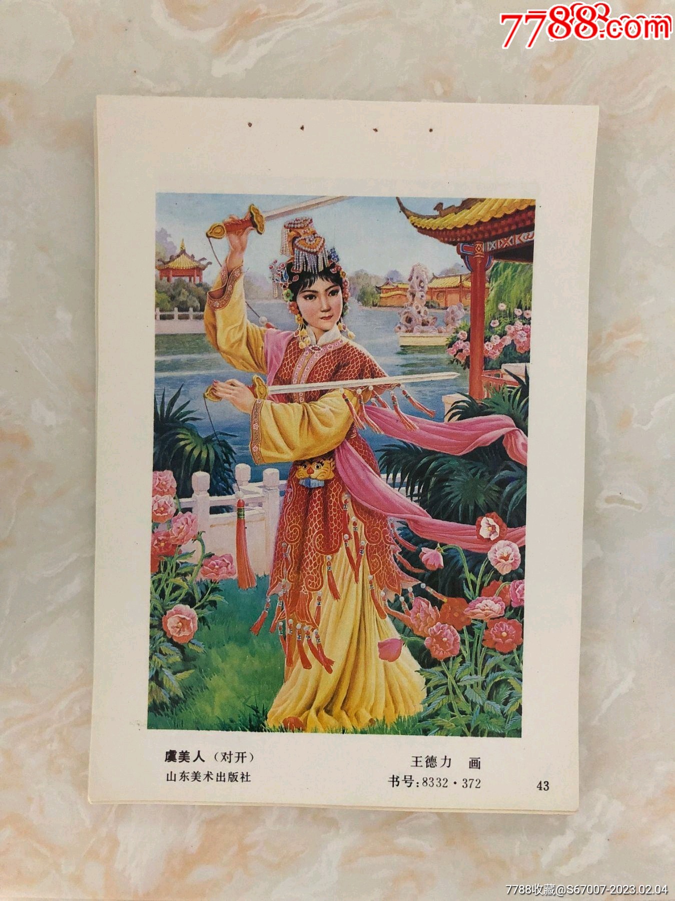 揭秘济王美视像少制a百月迷背后的故事，济王美视像少制a百月迷探秘，背后的故事揭秘