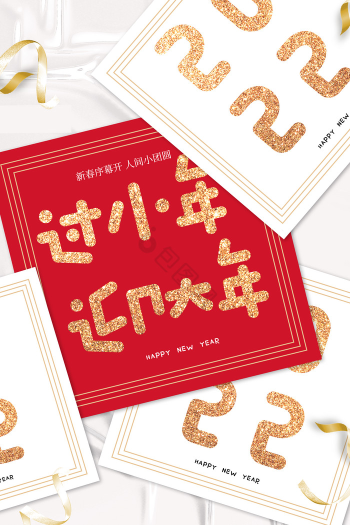 小达年图新2，探索未来，展望新篇章，小达年图新2，展望未来的新篇章探索