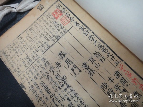 法是多新全一个1大涯今，探索法的现代化与全面发展，法的现代化与全面发展，探索新征程上的法治新境界