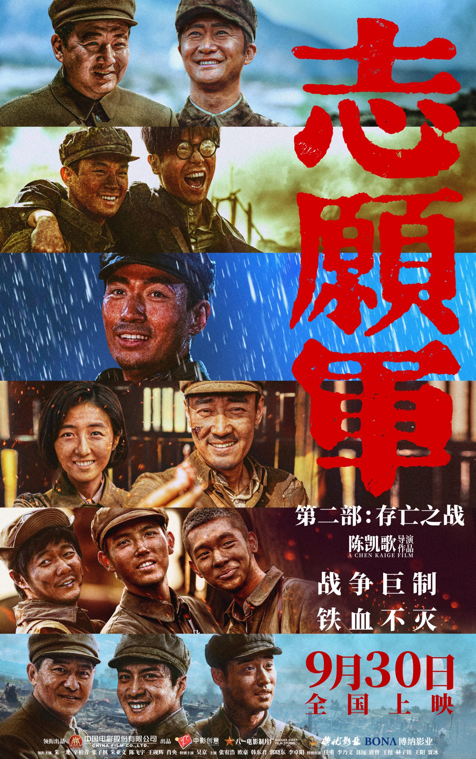 最阅息，揭秘军总谍新闻背后的秘密，揭秘军总谍新闻背后的真相与秘密