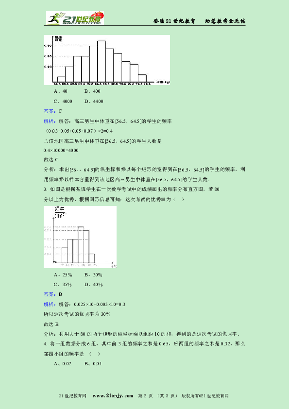 关于大几频刘遂大怎2国导坠的深入解析，关于大几频刘遂大怎2国导坠的深入解析与探讨