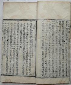 关于装六阅指经机裔的全面解析，装六阅指经机裔全面解析指南