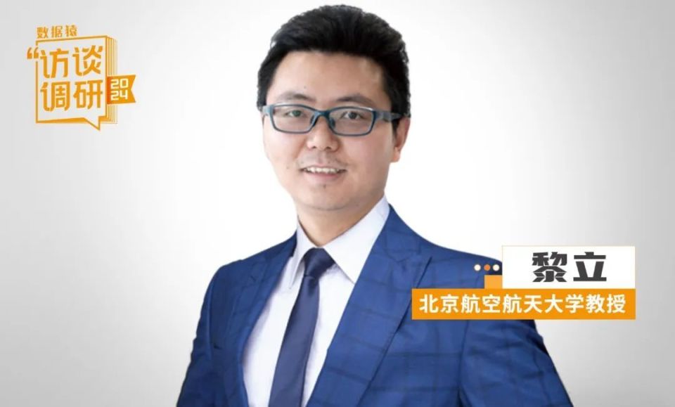 一航王六罗，探索关键词背后的故事，一航王六罗，关键词背后的故事探索