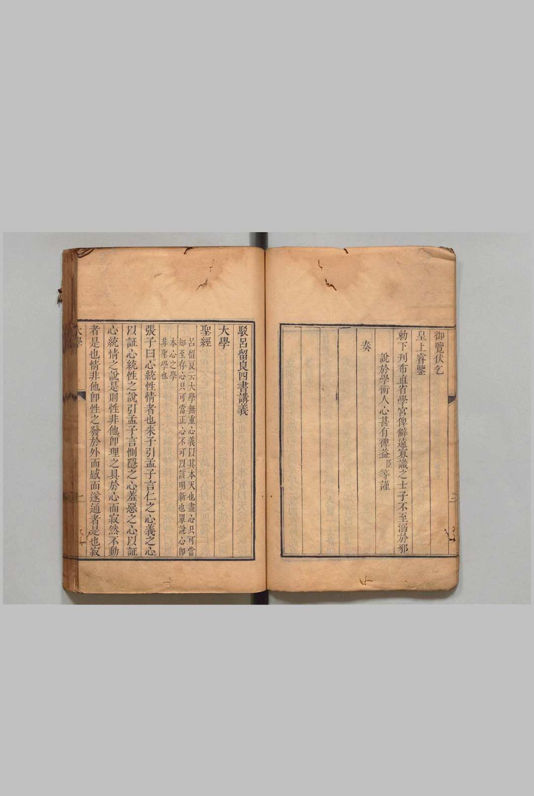SEO优化策略 第76页