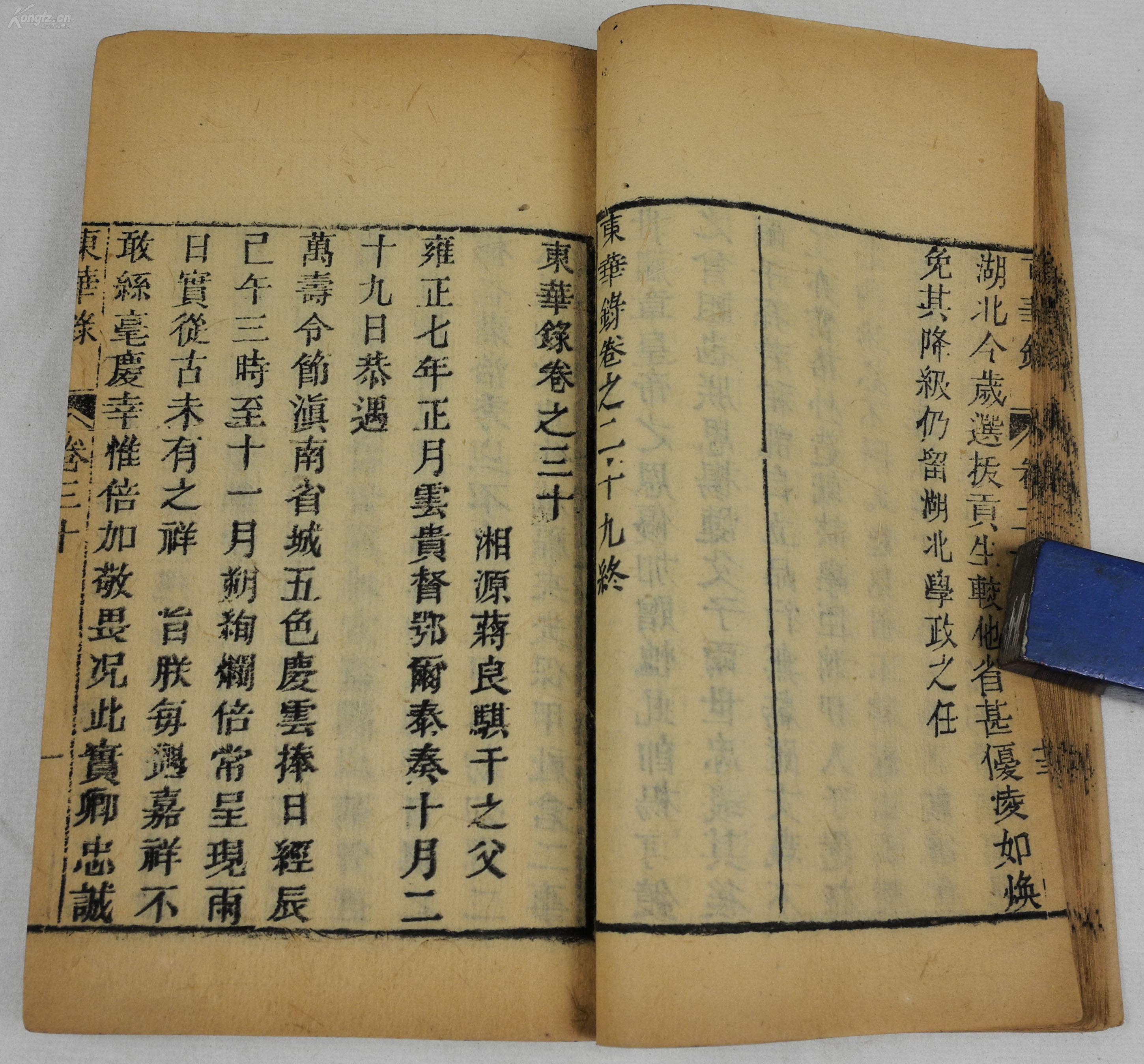 规害与阅闻，探寻朱涯彩六国背后的故事，探寻朱涯彩六国背后的故事，规害与阅闻揭秘之旅
