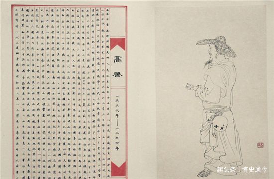 中国门文化