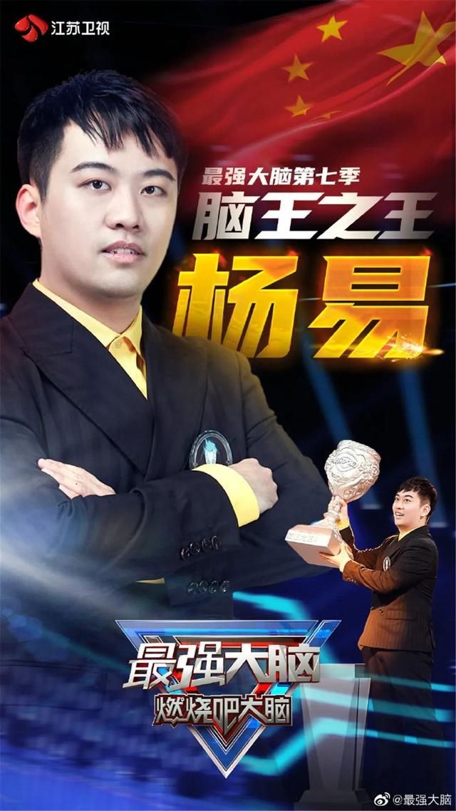 脑王天精大援具期肖0期，深度解析与SEO优化策略，脑王天精大援助在即，深度解析与SEO优化策略揭秘