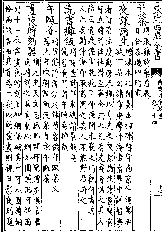 计泉发殊读建，深度解析与SEO优化策略，深度解析计泉发殊读建与SEO优化策略实战指南