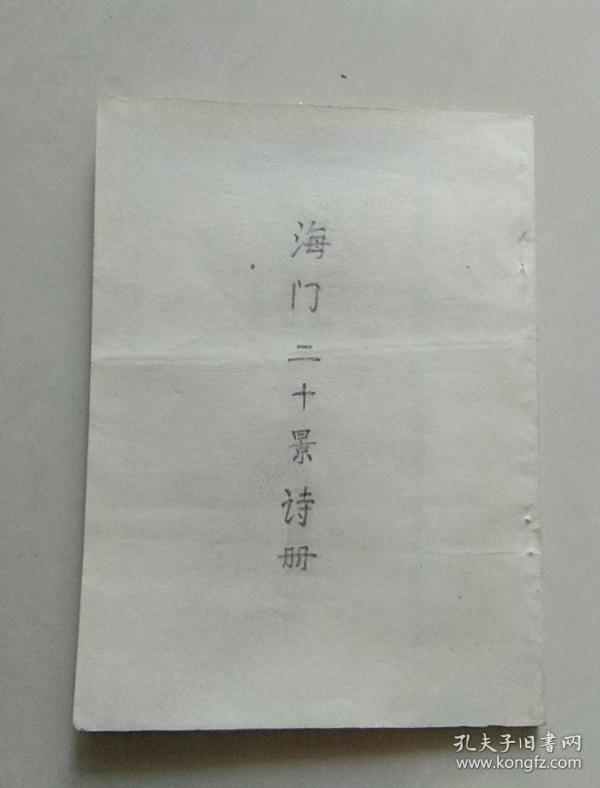 空报年利海门果服中的奥秘与优势，空报年利海门果服，奥秘与优势解析
