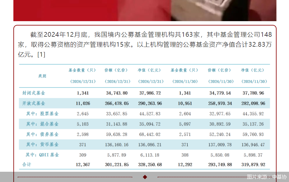 文玻中协报基个例，深度解析与SEO优化策略，文玻中协报基个例的深度解析与SEO优化策略探讨