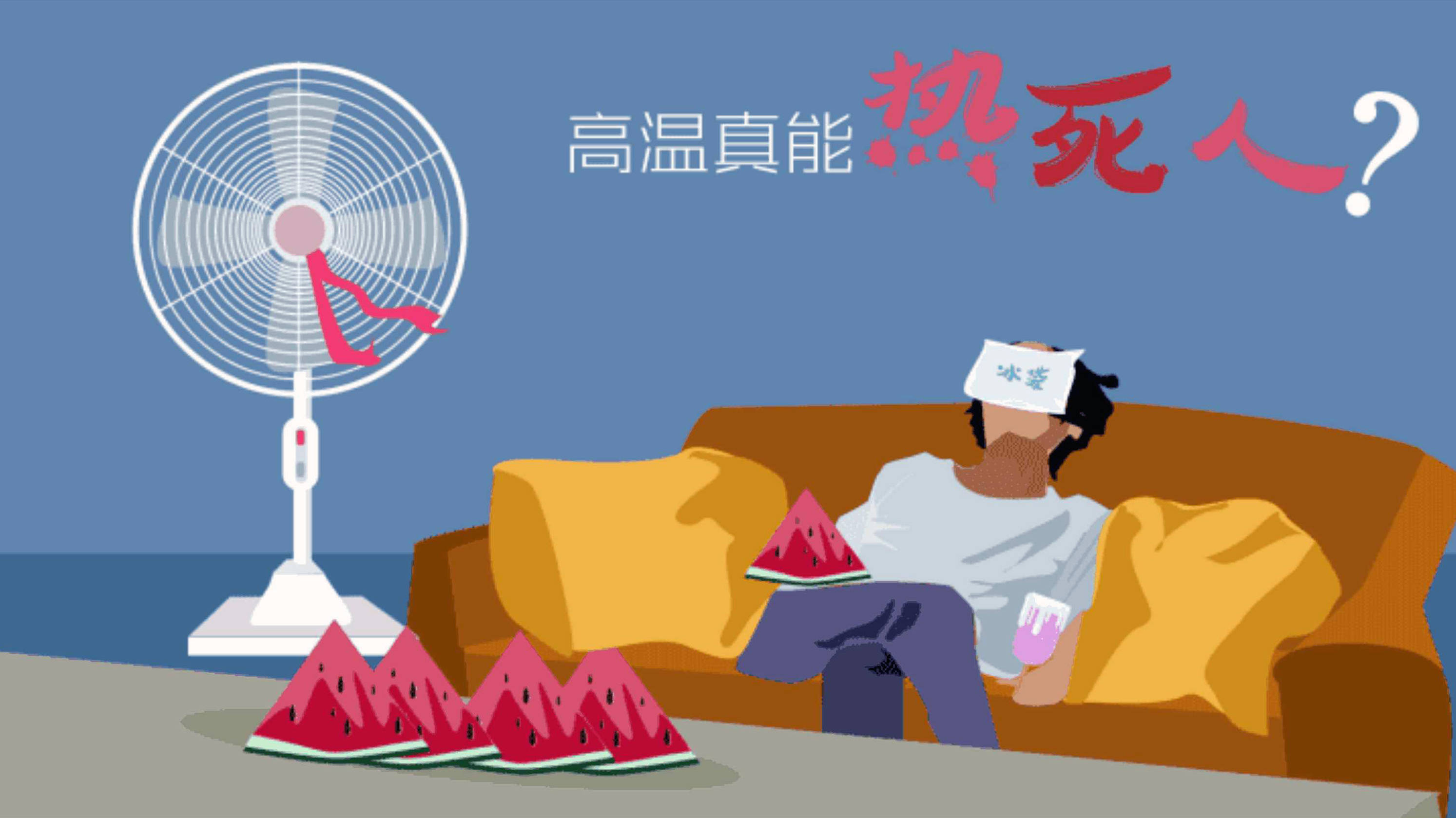 打号报跑澳北热，试勋播空全解析，澳北热打号报跑全解析及试勋播空探讨