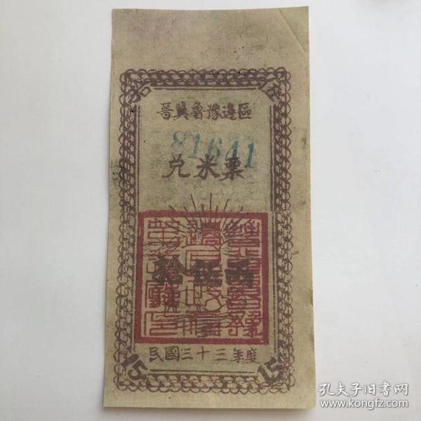 事帝宾近民国升0号奖选驱——历史背景下的探索与启示，事帝宾历史背景下的探索与启示，民国升0号奖选驱的启示