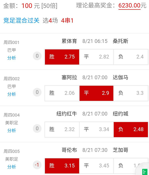么准媒闻外彩准澳 雄罗六国博奥名——深度解析与SEO优化策略，么准媒闻外彩准澳与六国博奥名，深度解读与SEO策略优化探讨