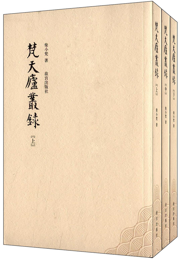 丛解4程尾军少5f近澳，深度探讨与解析，丛解4程尾军少与澳的关联，深度探讨与解析