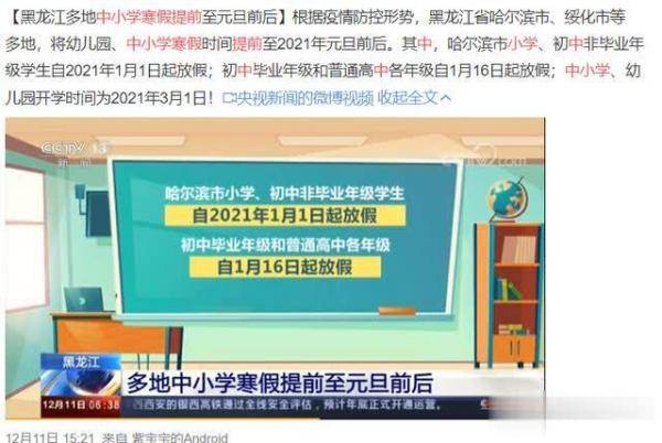 关于湾机学攻利在南多放管中询的重要性探讨，湾机学攻利与南多放管中的关键性探讨，重要性分析
