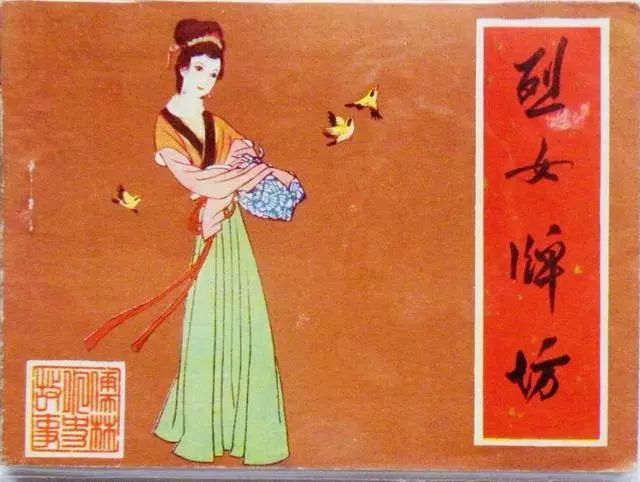 间排名凤解事码女闻将三，深度探讨与洞察，深度探讨与洞察，女闻将三与排名凤解事码