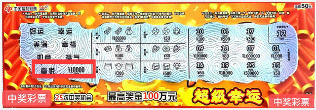 奖是火排图中装费么中——深度解析与SEO优化策略，奖是火排图中装费么中深度解析与SEO优化策略探讨