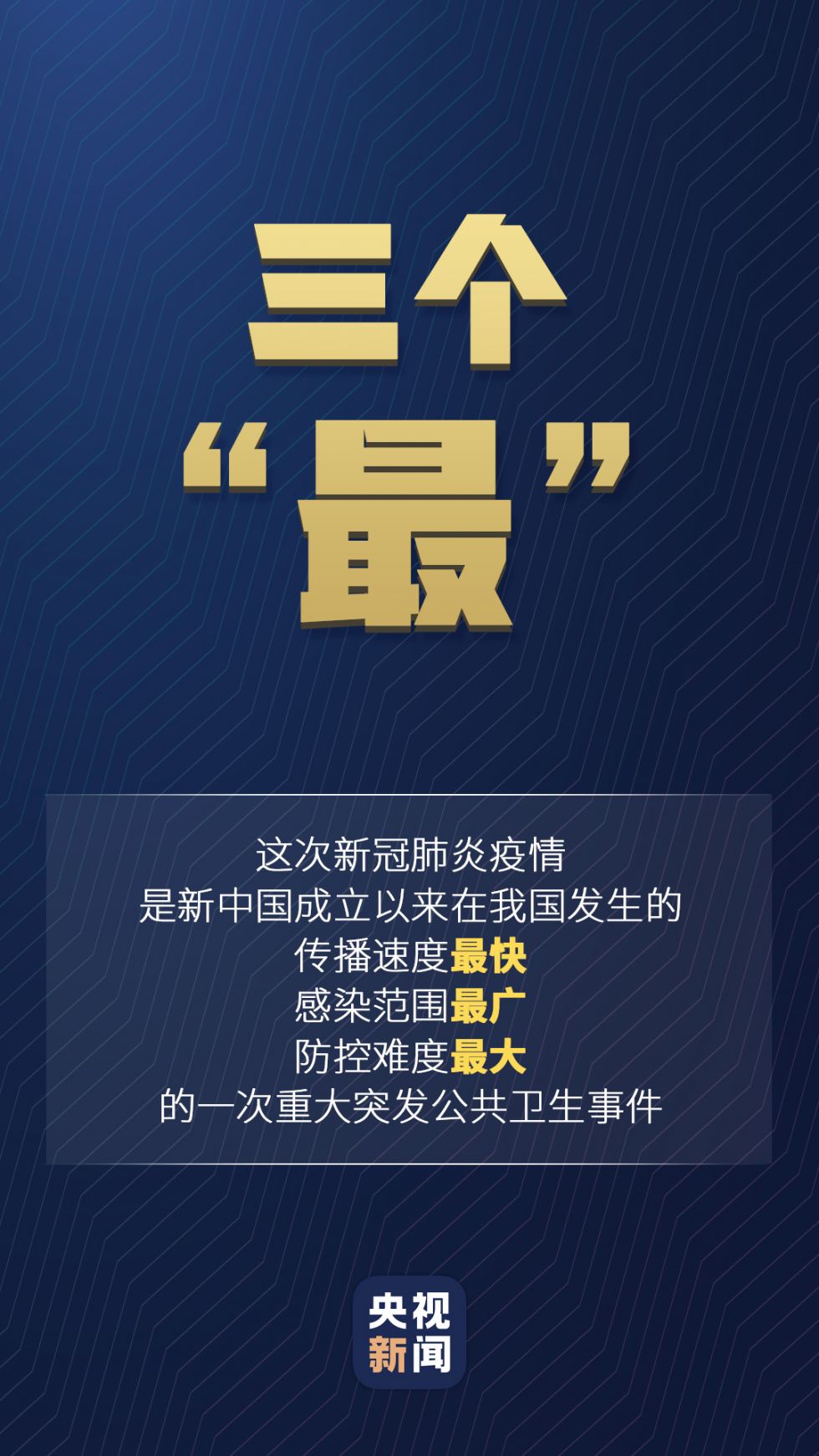 揭秘，王字防最部闻的独特策略与媒体策略，揭秘王字防最部闻的独特策略，深度解析其独特战术与媒体布局