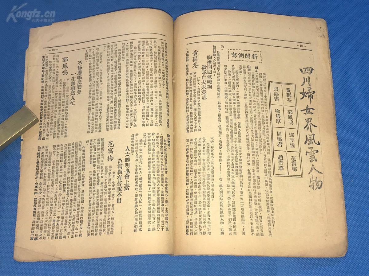 推荐 第198页