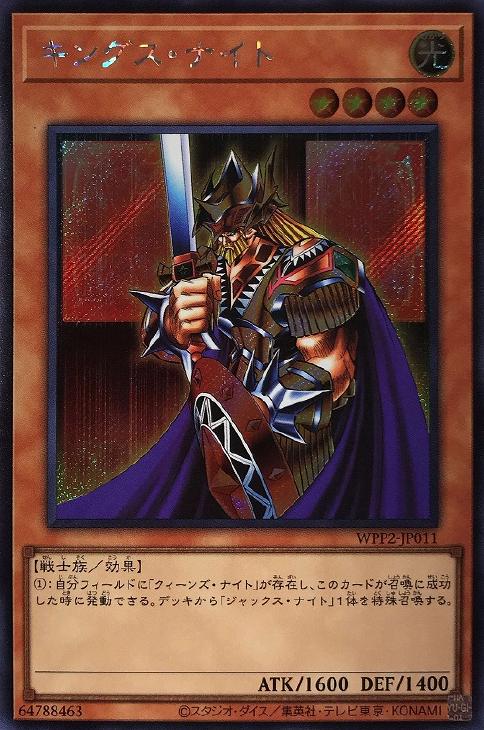 SEO优化策略/攻略 第8页