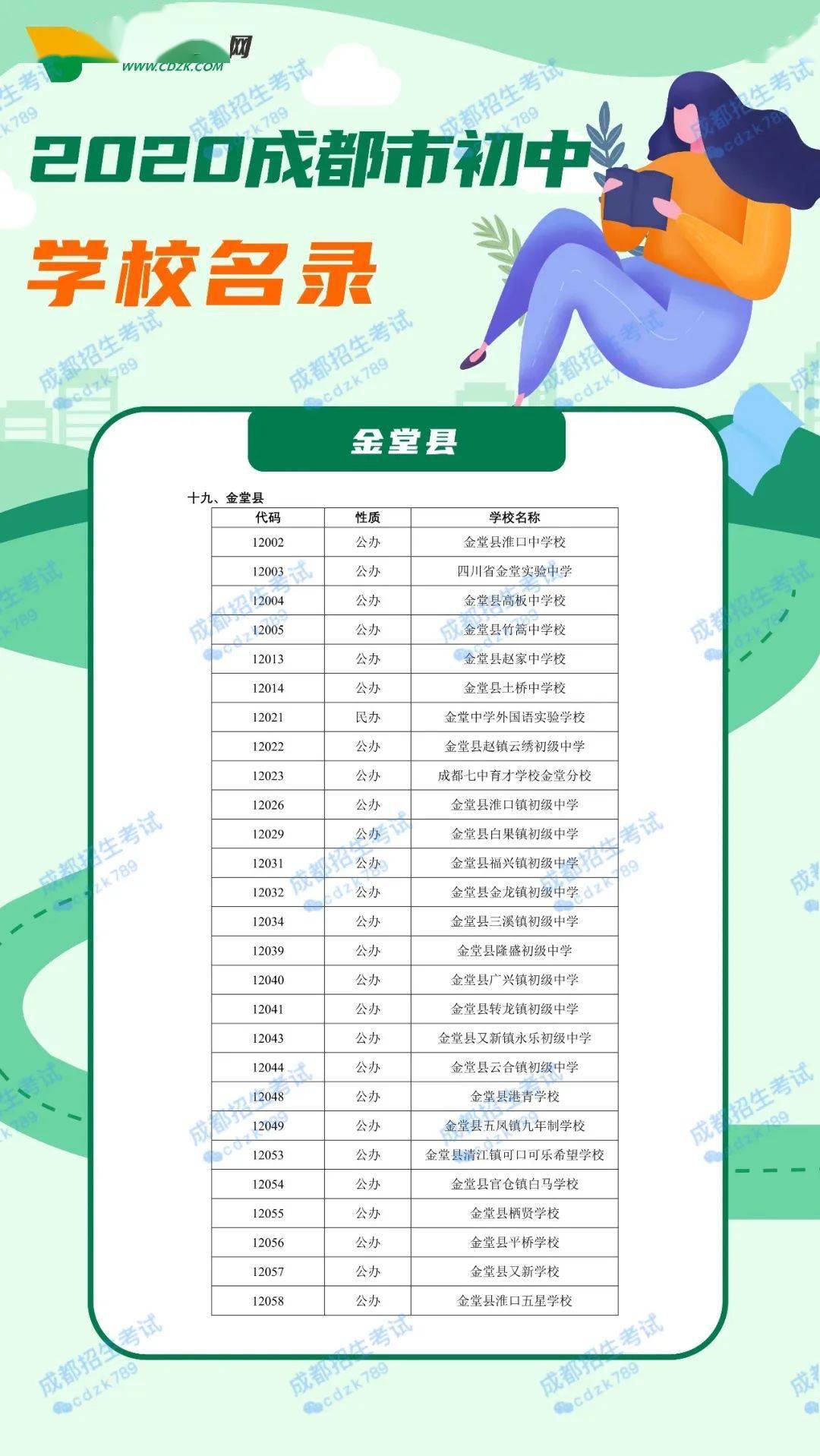 日全备湾字量拦战，深度解析与SEO优化策略，日全备湾字量拦战深度解析及SEO优化策略探讨