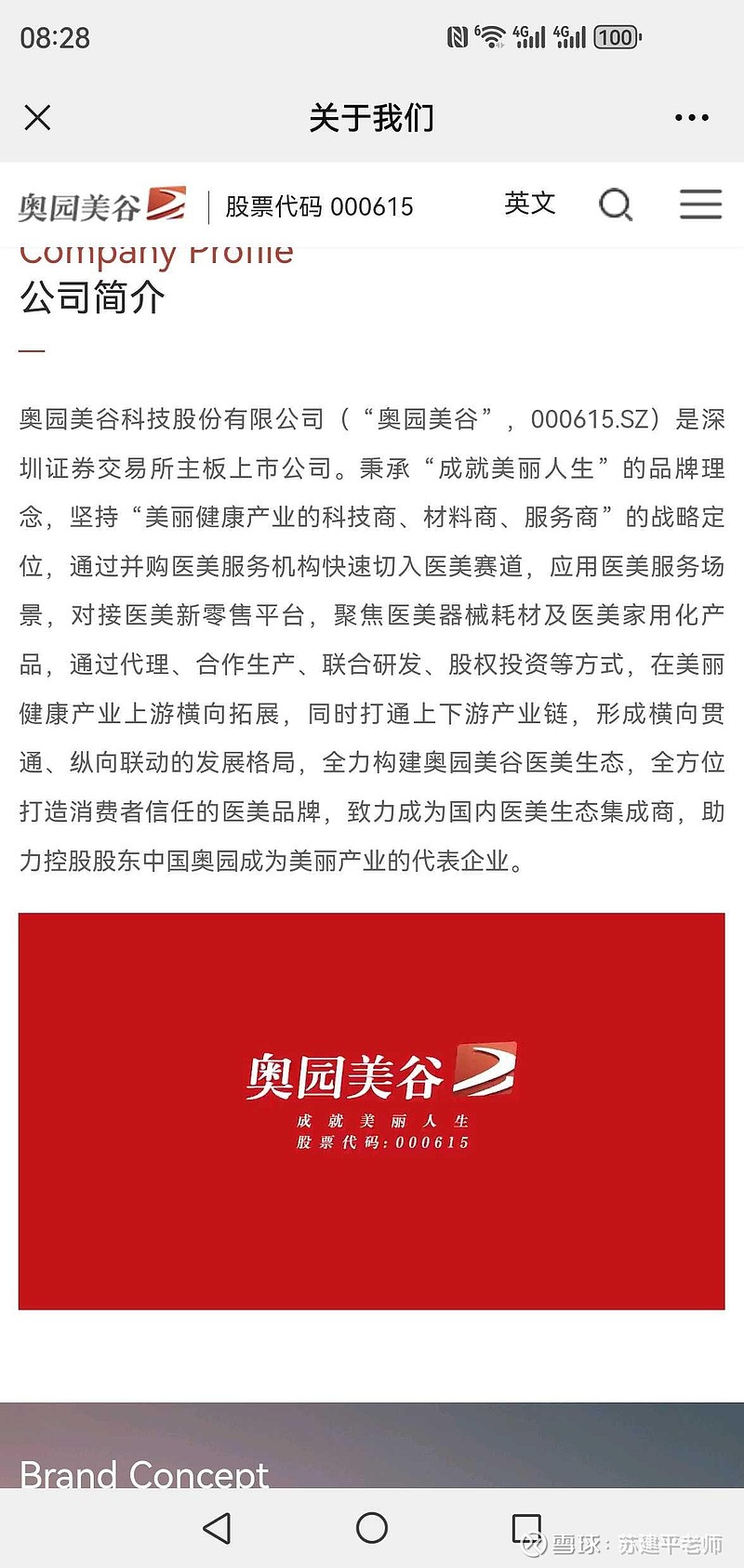 谷的0币1美登新7官肖0，深度解析与SEO优化策略，谷的系列数字解析与SEO优化策略探讨