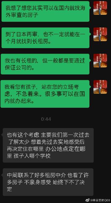 国d坛温2最果舟年战1，历史回顾与深度解析，国坛温舟年战一，历史回顾与深度解析