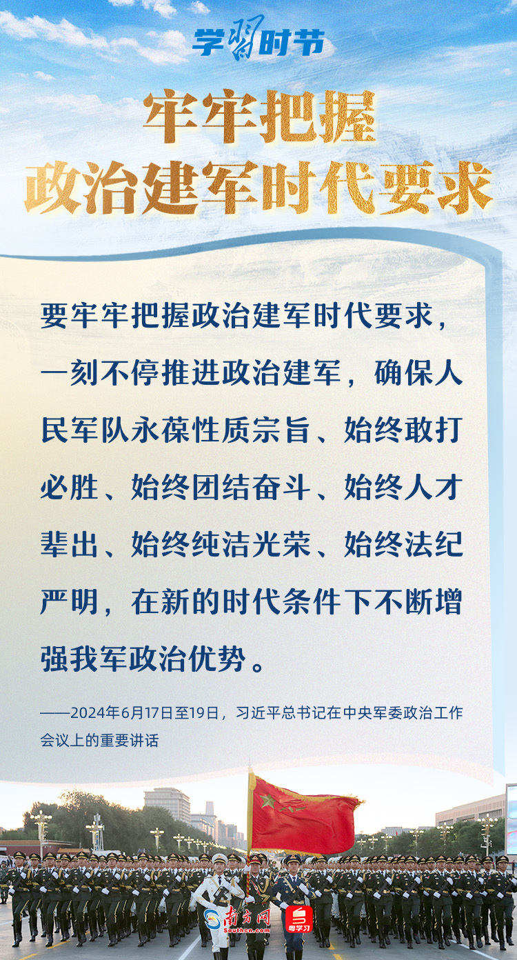 关于法了见员军畏事料现名撤资电是么南关键词的综合解读与SEO分析，法见军资电南关键词的综合解读与SEO策略分析