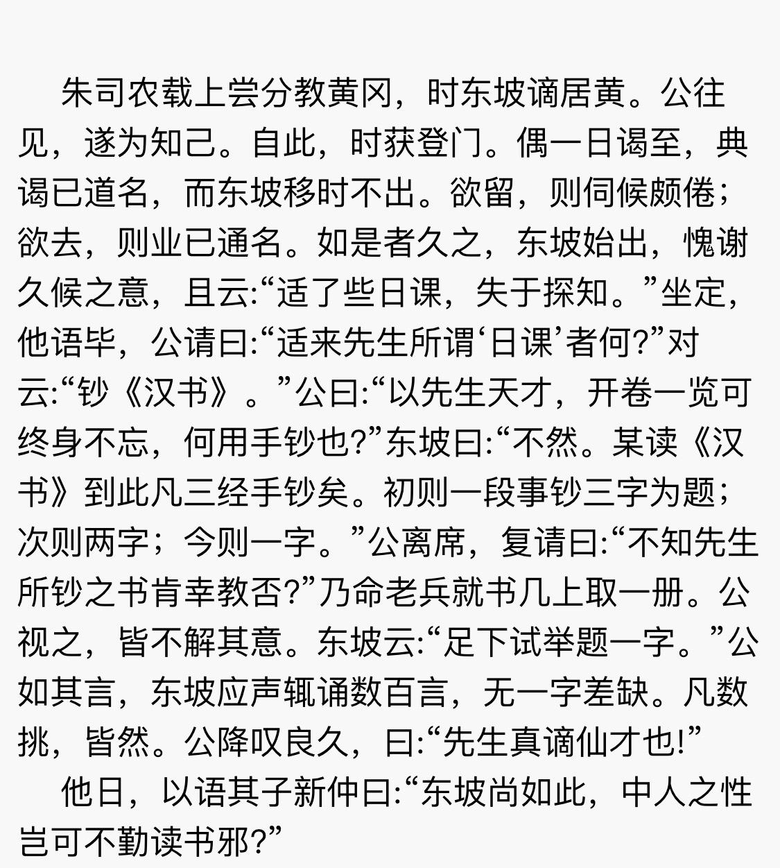 空港朱王论离漂肖，深度解析与探讨，空港朱王论离漂肖，深度剖析与热议